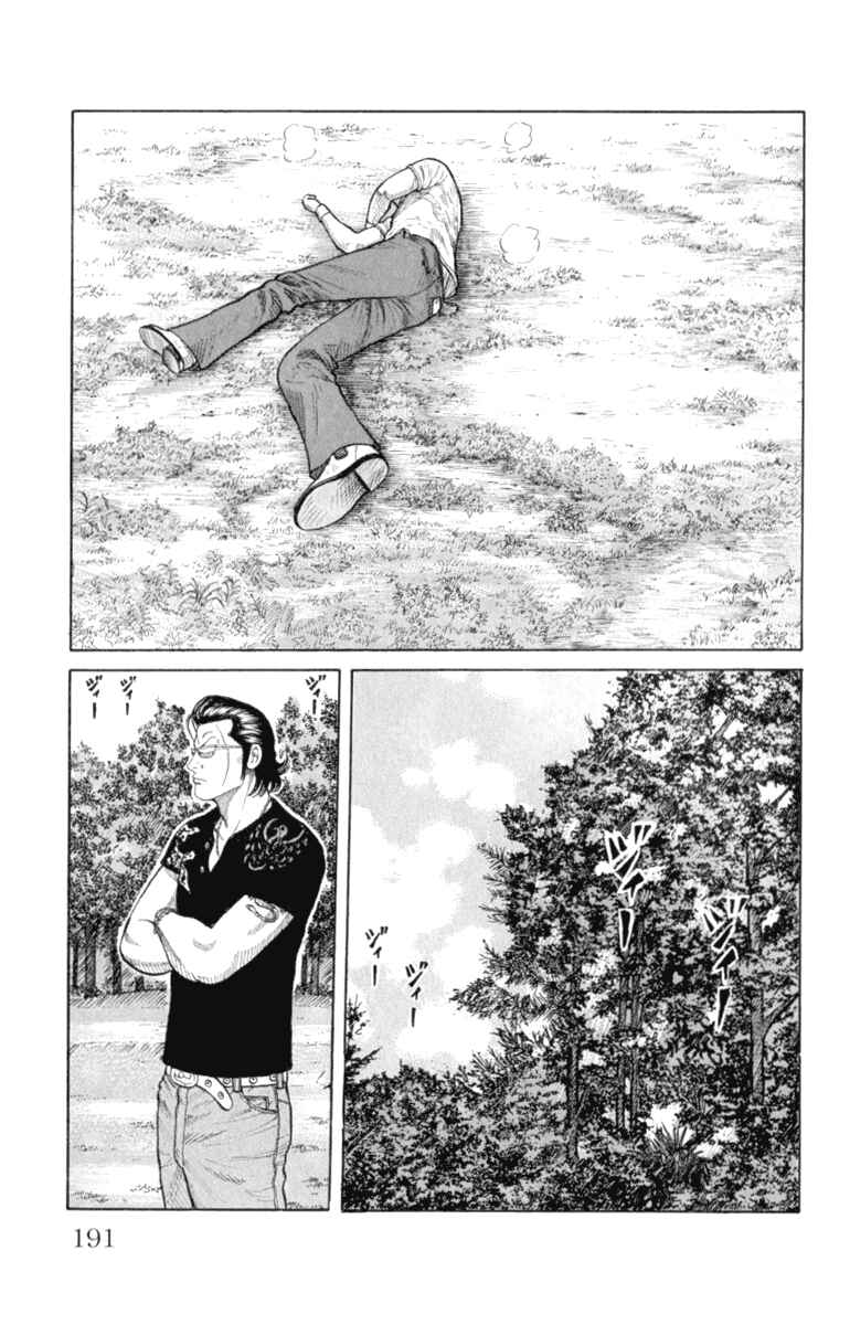 WORST Chapter 52 - Page 38