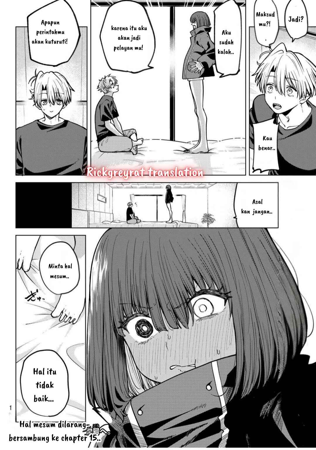 Kurotsuki no Yaergnacht Chapter 14 - Page 18