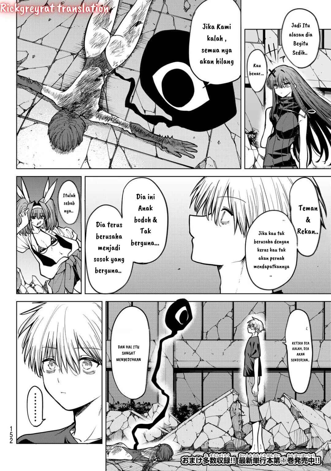 Kurotsuki no Yaergnacht Chapter 14 - Page 8
