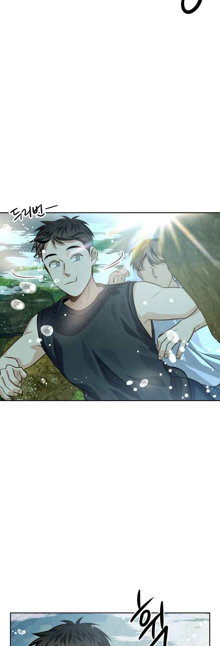To Be an Actor Chapter 38 - Page 58