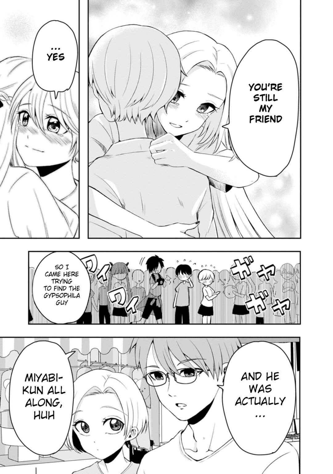 Kumakura-san to Boku Chapter 14 - Page 21
