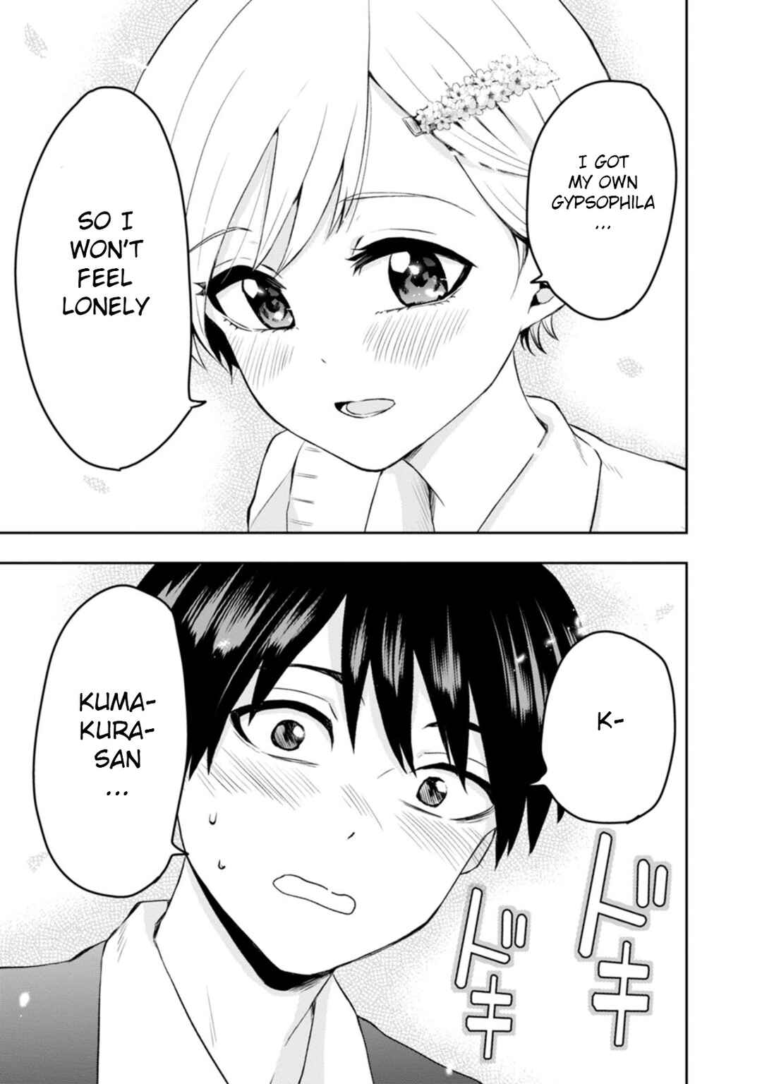 Kumakura-san to Boku Chapter 14 - Page 27