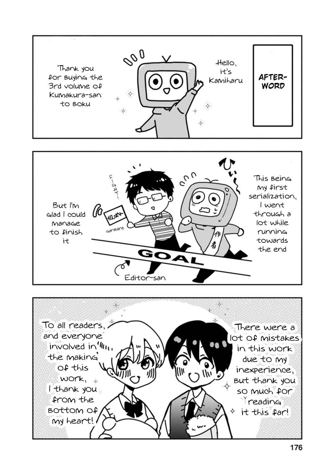 Kumakura-san to Boku Chapter 14 - Page 34