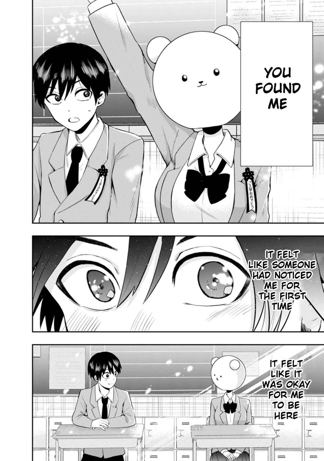 Kumakura-san to Boku Chapter 14 - Page 6