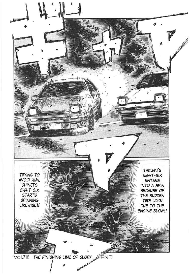 Initial D Chapter 716 - Page 10