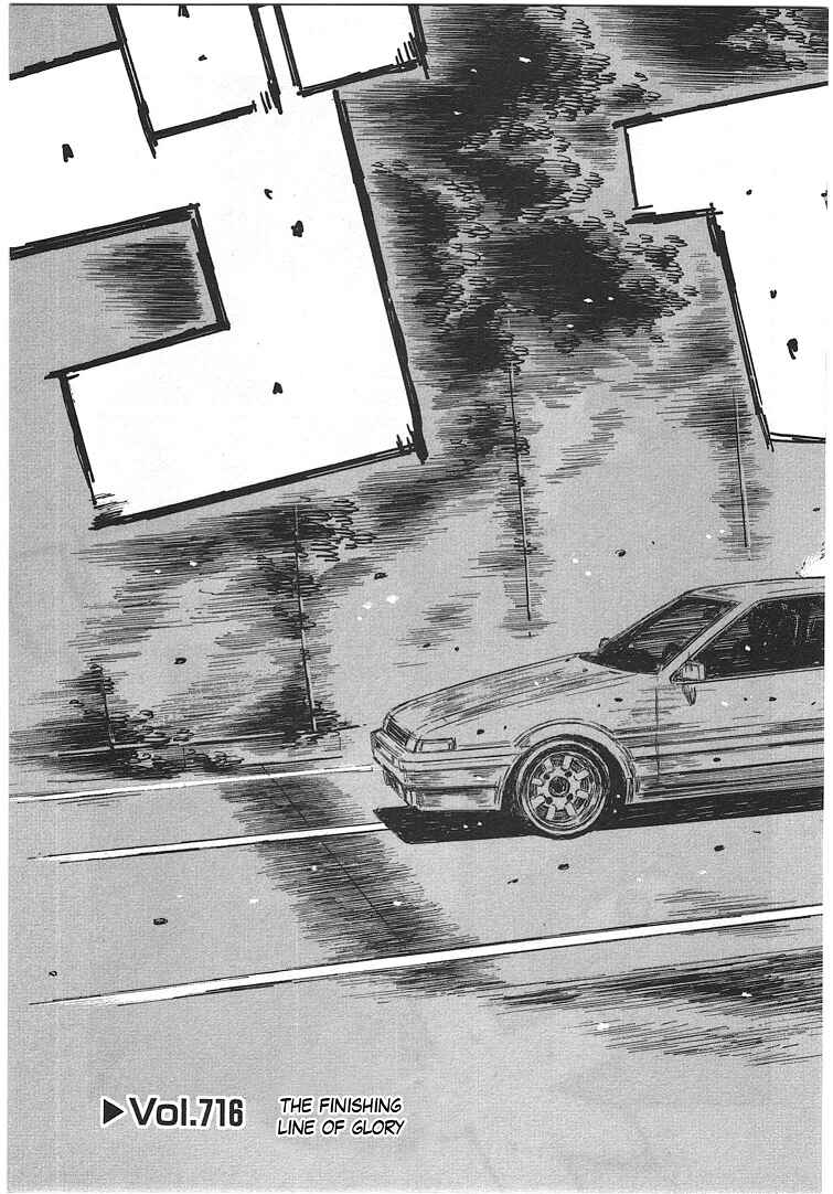 Initial D Chapter 716 - Page 5