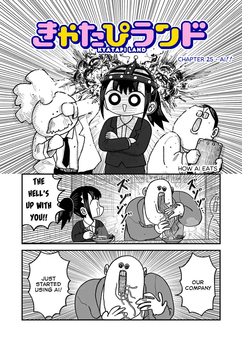 Kyatapi Land Chapter 25 - Page 1