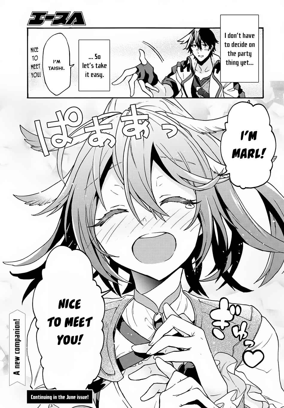 29-sai Dokushin wa Isekai de Jiyuu ni Ikita……katta. Chapter 2.2 - Page 11
