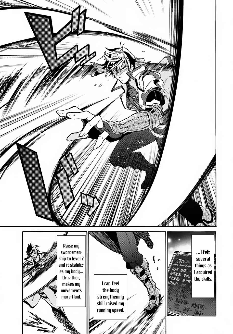 29-sai Dokushin wa Isekai de Jiyuu ni Ikita……katta. Chapter 2.2 - Page 3