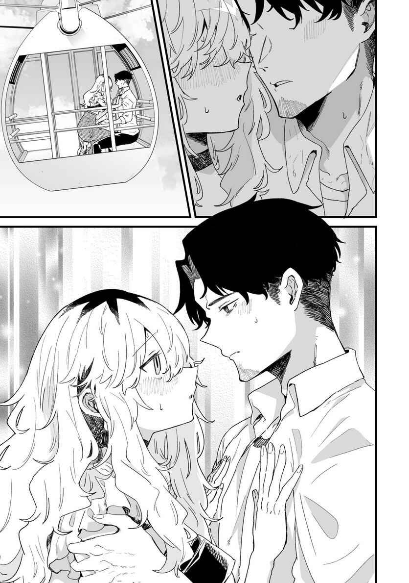Ero Mangaka Onee-san to Otsukare Ryman Chapter 32 - Page 5