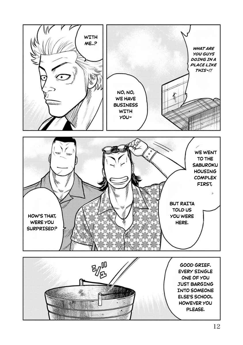 WORST Gaiden Saburoku Santa Namonaki Karasu-tachi Chapter 17 - Page 11