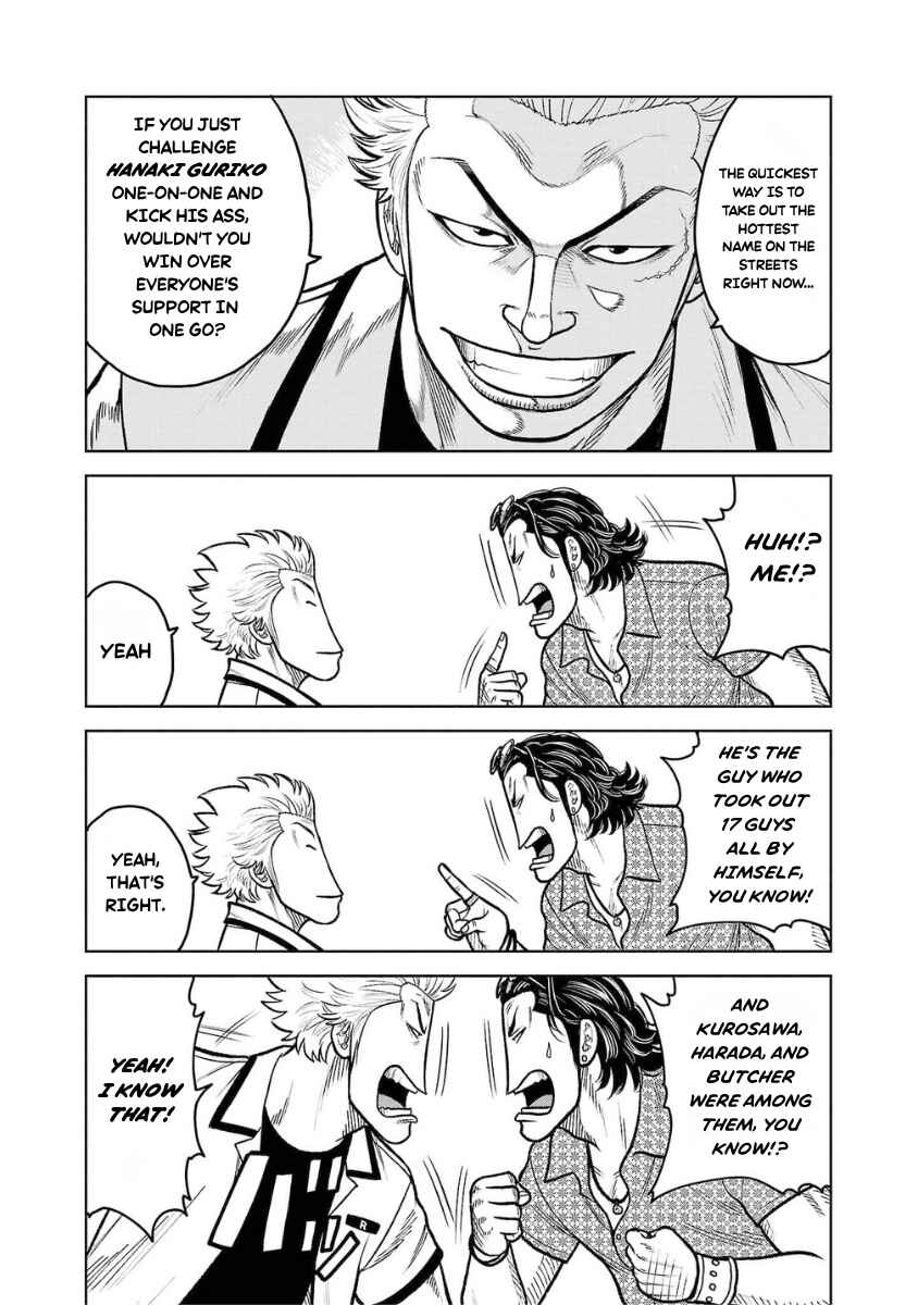 WORST Gaiden Saburoku Santa Namonaki Karasu-tachi Chapter 17 - Page 16