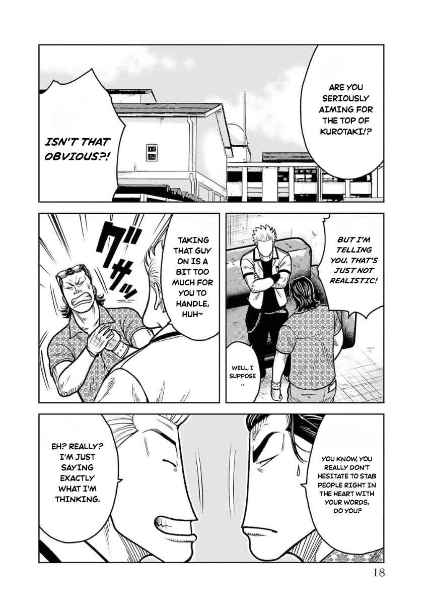 WORST Gaiden Saburoku Santa Namonaki Karasu-tachi Chapter 17 - Page 17