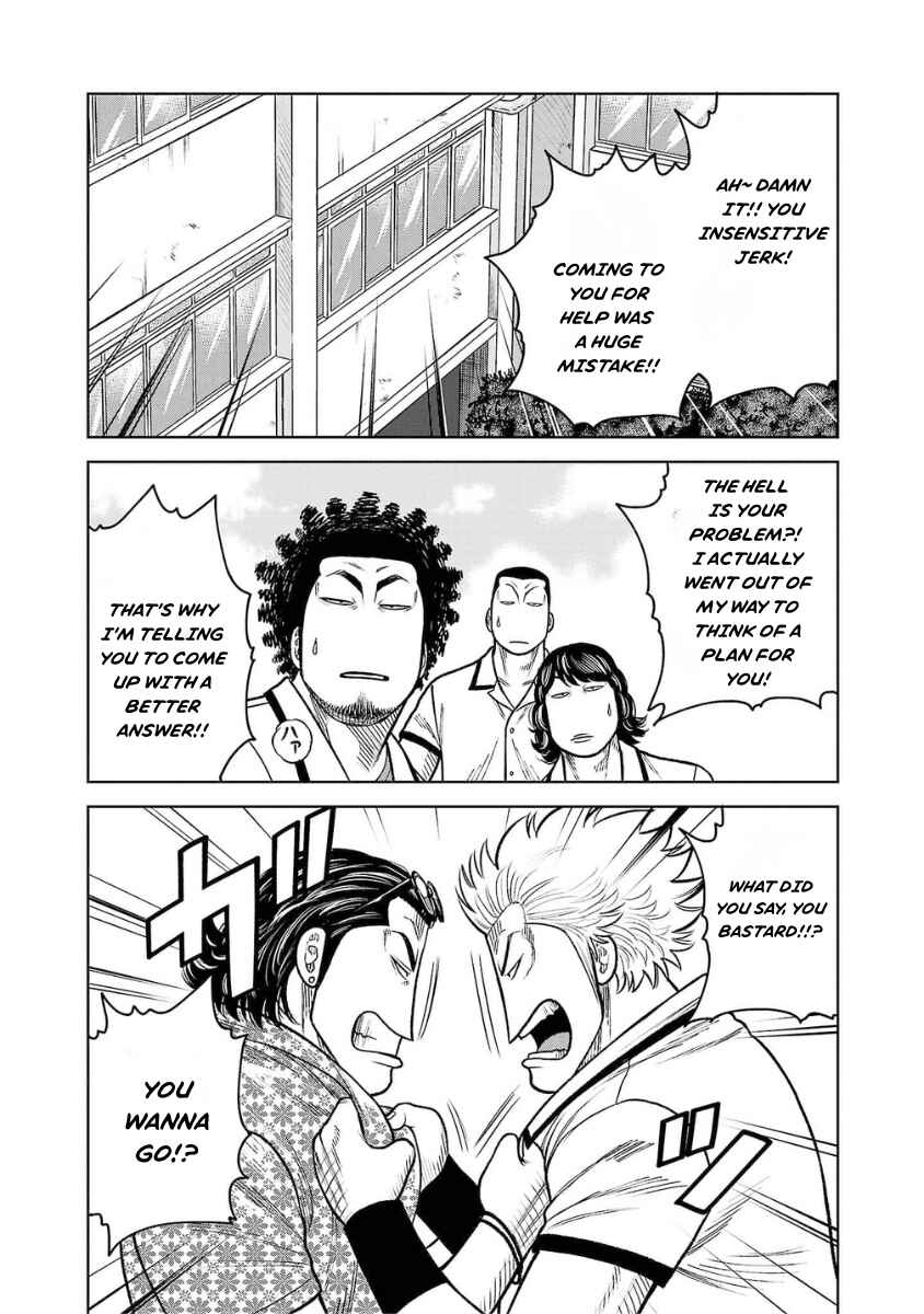 WORST Gaiden Saburoku Santa Namonaki Karasu-tachi Chapter 17 - Page 18