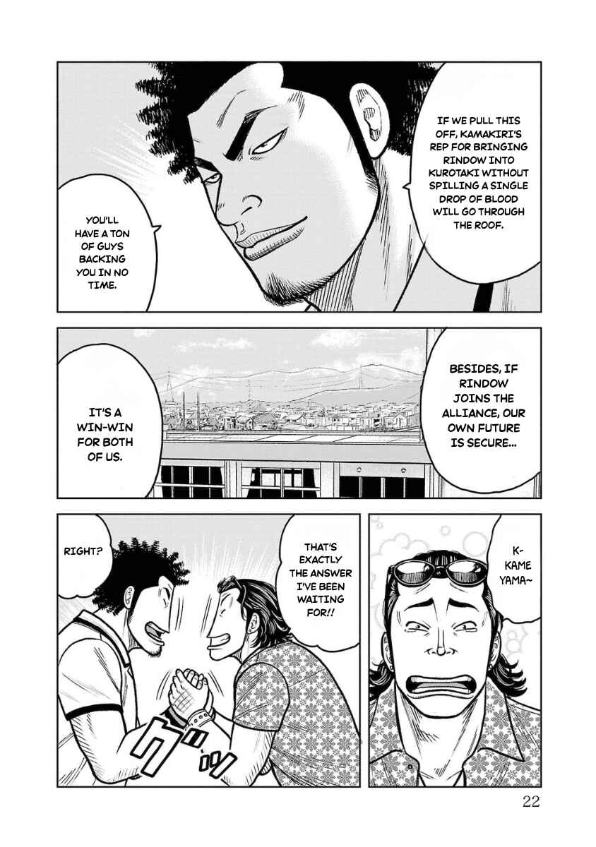 WORST Gaiden Saburoku Santa Namonaki Karasu-tachi Chapter 17 - Page 21