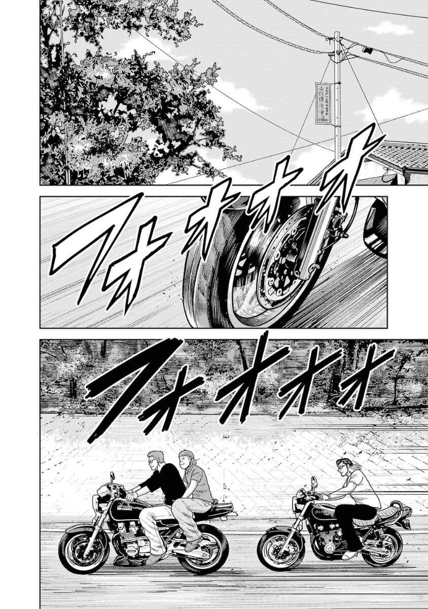 WORST Gaiden Saburoku Santa Namonaki Karasu-tachi Chapter 17 - Page 23
