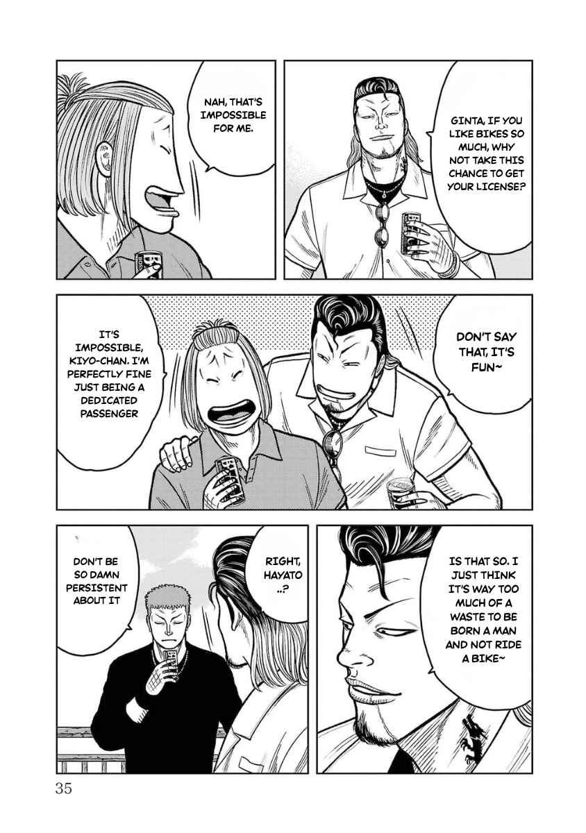 WORST Gaiden Saburoku Santa Namonaki Karasu-tachi Chapter 17 - Page 34