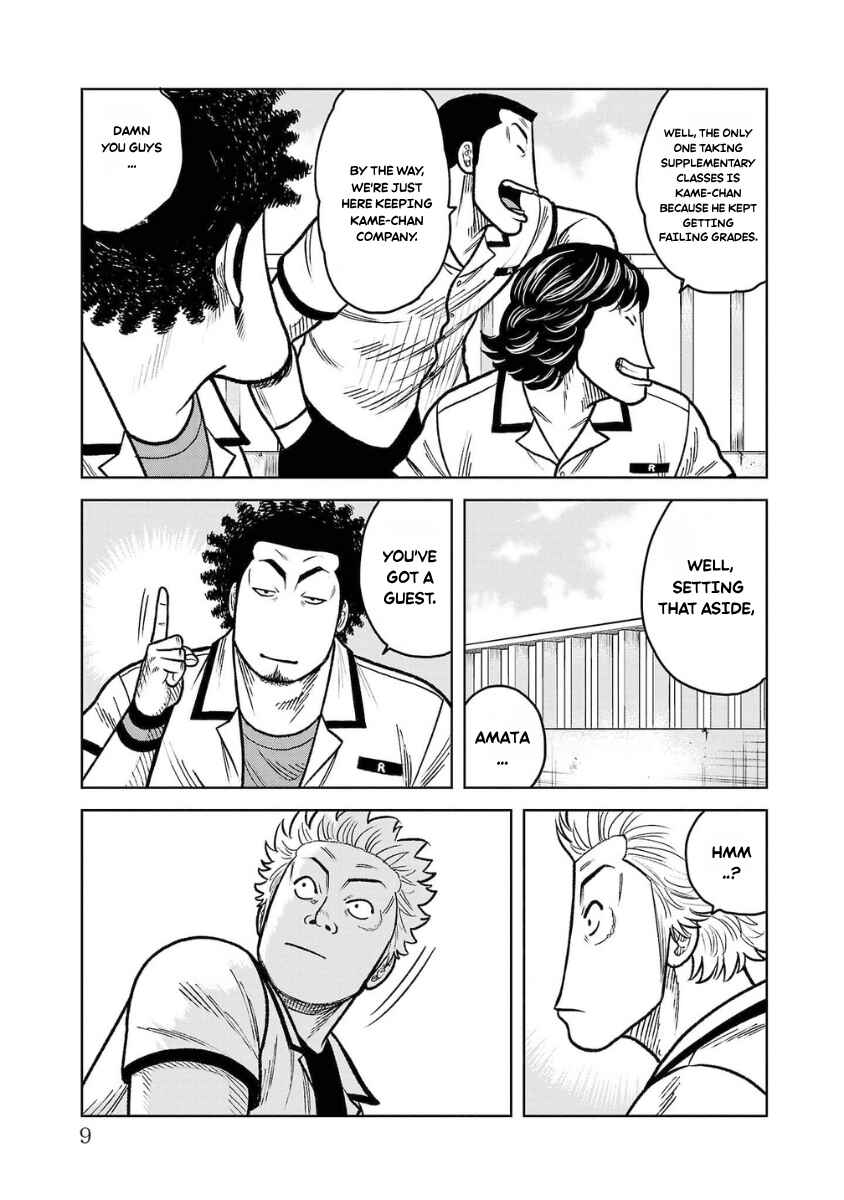 WORST Gaiden Saburoku Santa Namonaki Karasu-tachi Chapter 17 - Page 8