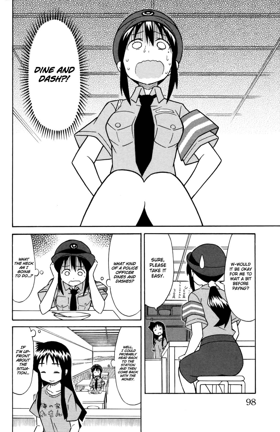 Shinryaku! Ika Musume Chapter 335 - Page 2