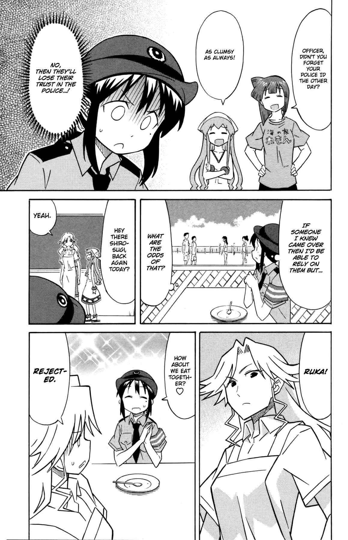 Shinryaku! Ika Musume Chapter 335 - Page 3