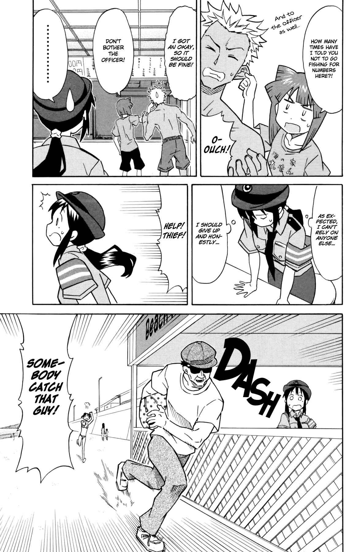 Shinryaku! Ika Musume Chapter 335 - Page 5
