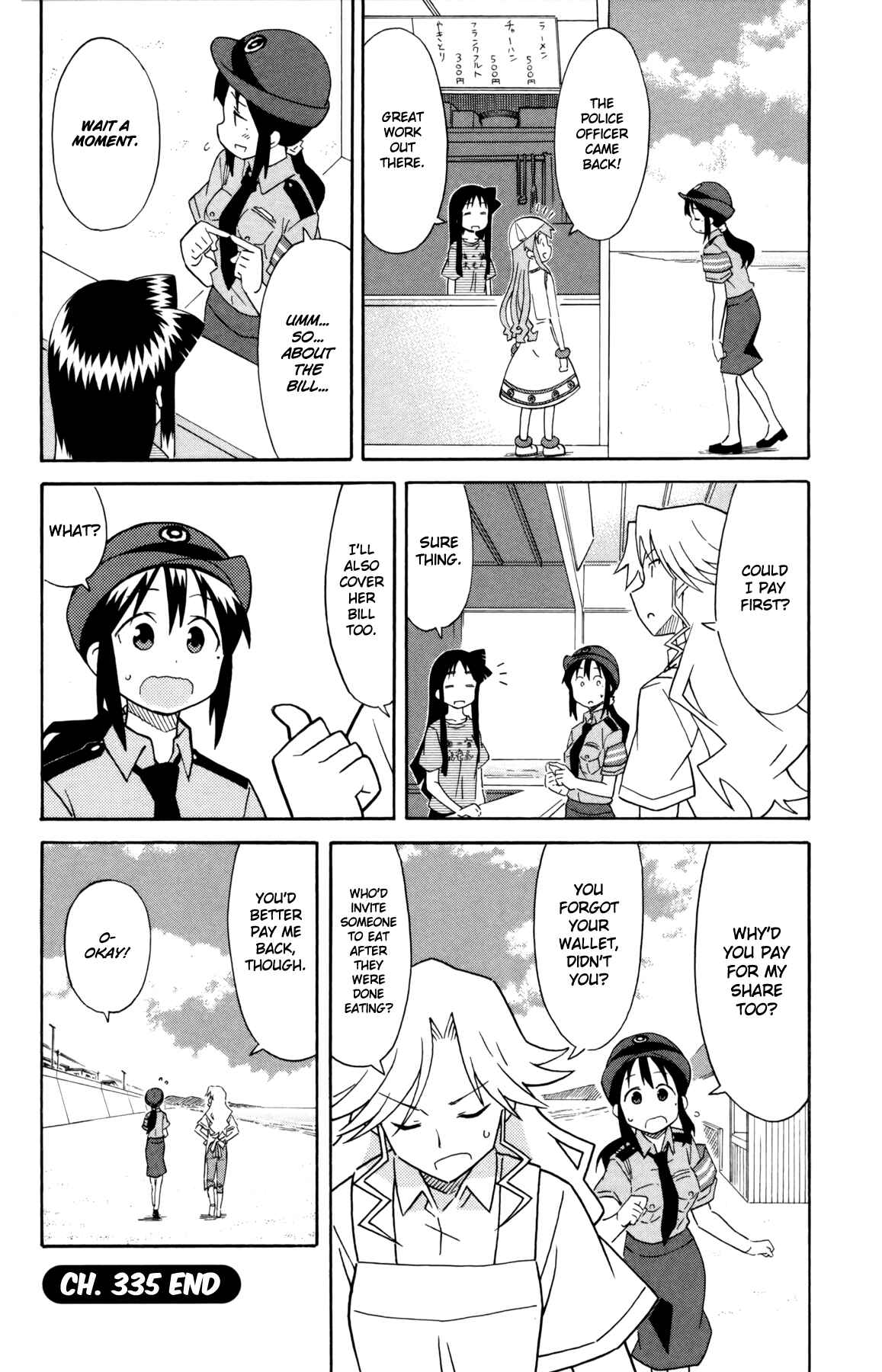 Shinryaku! Ika Musume Chapter 335 - Page 8