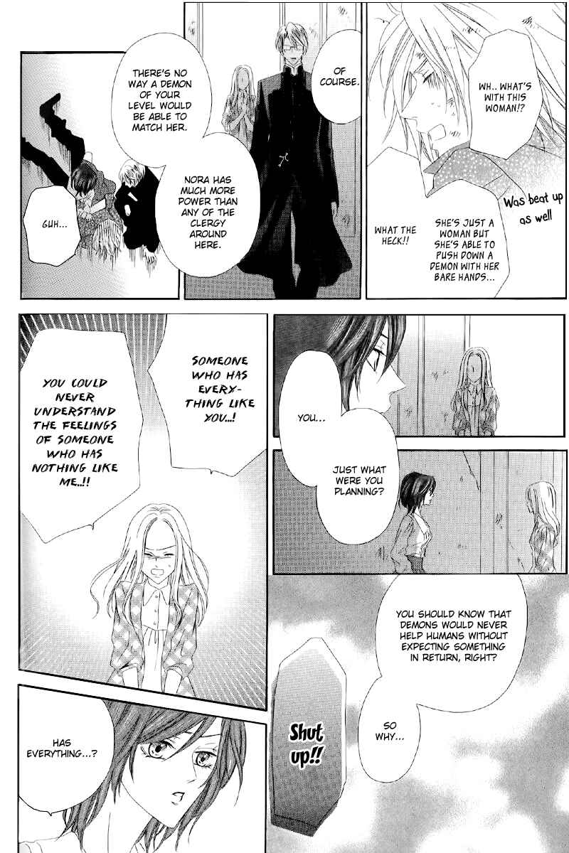 Kainushi wa Akuma Chapter 5.2 - Page 14