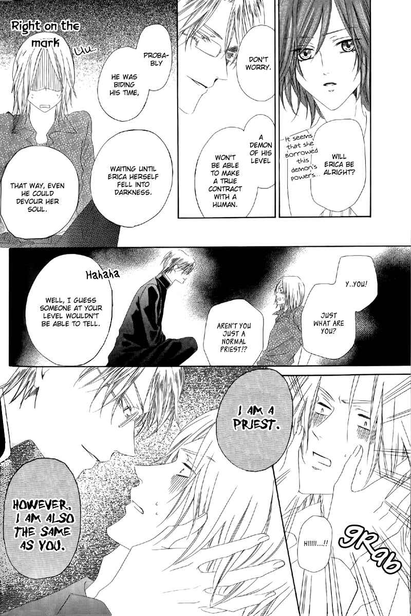 Kainushi wa Akuma Chapter 5.2 - Page 20