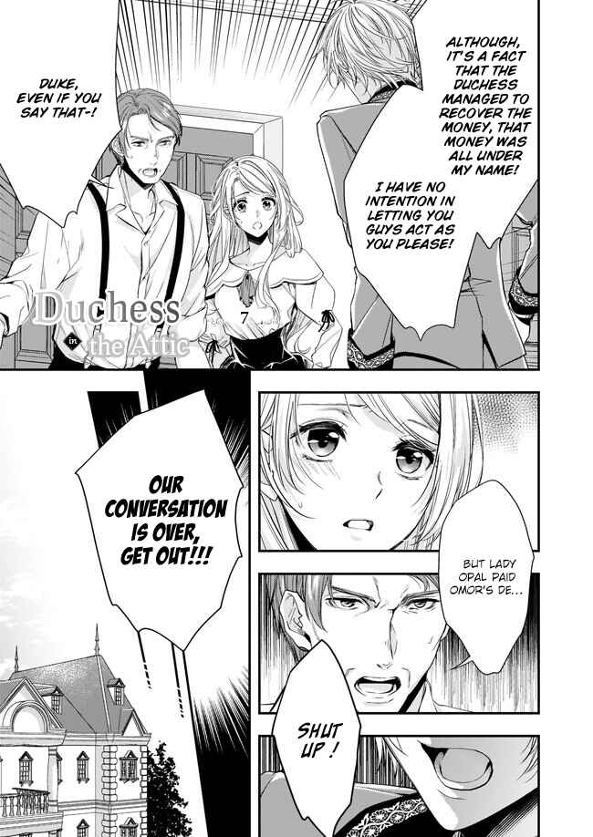 Yane Urabeya no Koushaku Fujin Chapter 7.2 - Page 2