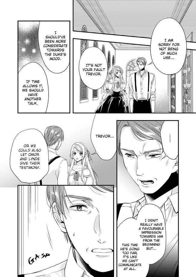 Yane Urabeya no Koushaku Fujin Chapter 7.2 - Page 3