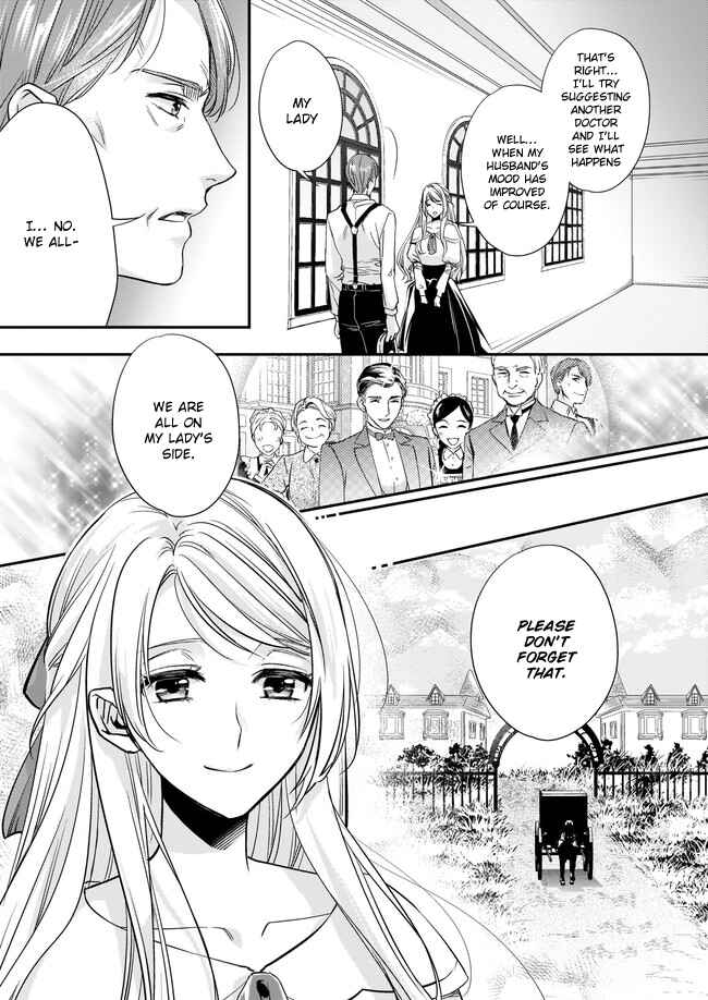 Yane Urabeya no Koushaku Fujin Chapter 7.2 - Page 6