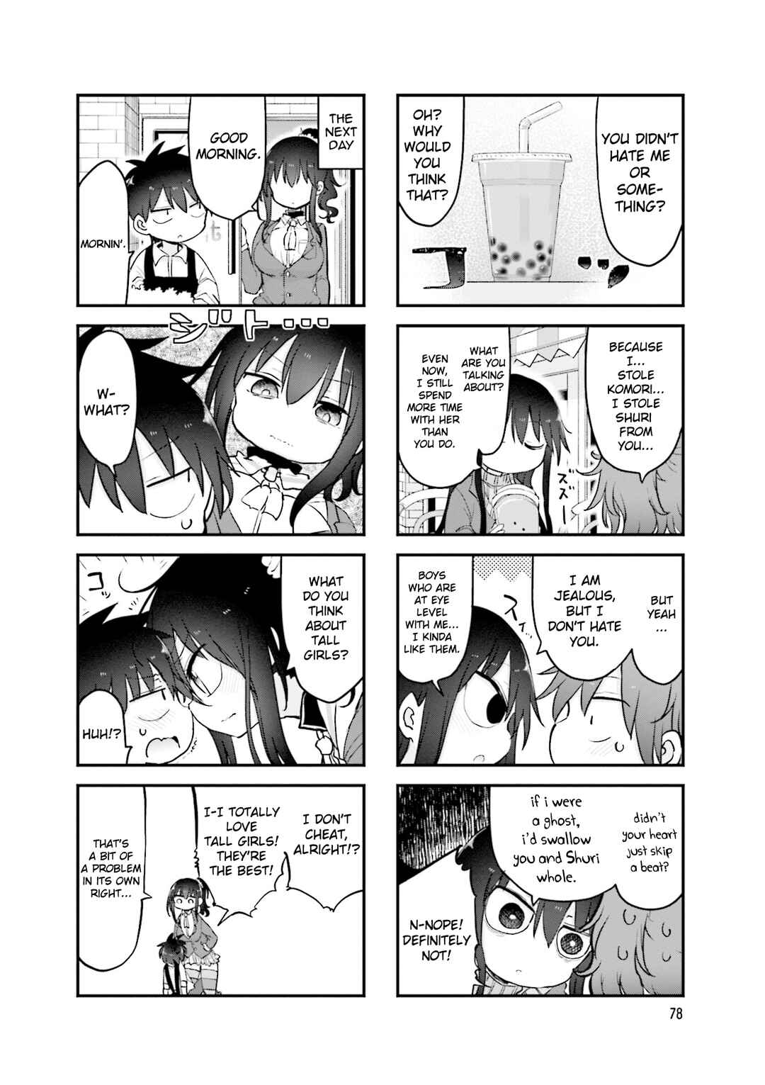 Komori-san wa Kotowarenai! Chapter 106 - Page 9