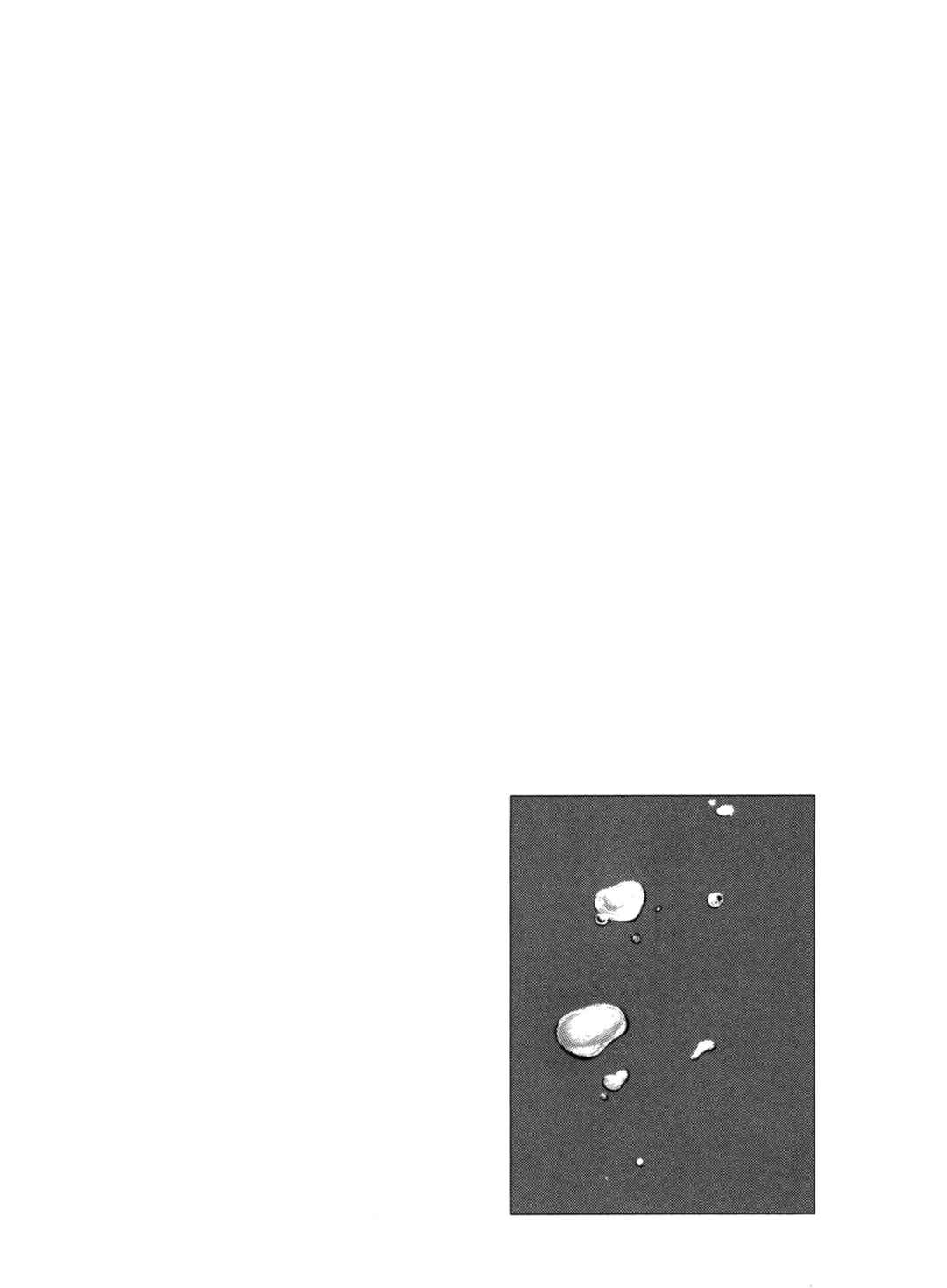 Splash!! Chapter 1 - Page 5