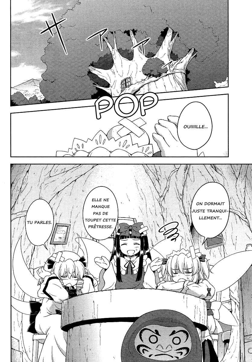 Touhou Sangetsusei ~ Oriental Sacred Place. Chapter 1 - Page 10