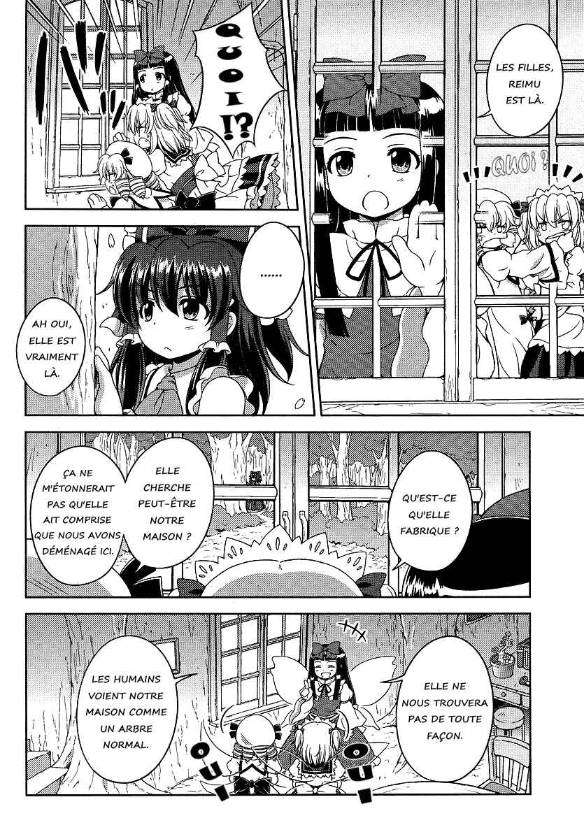 Touhou Sangetsusei ~ Oriental Sacred Place. Chapter 1 - Page 12