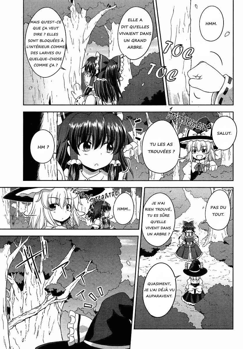 Touhou Sangetsusei ~ Oriental Sacred Place. Chapter 1 - Page 13