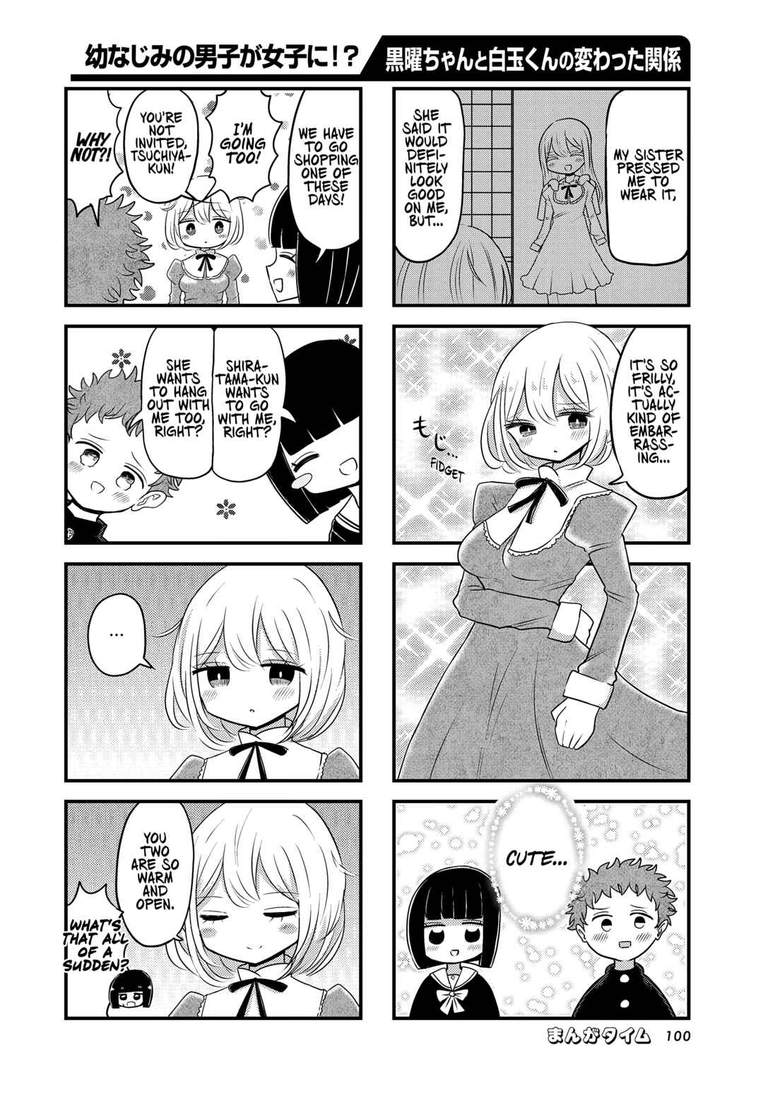 Kokuyou-chan and Shiratama-kun's Odd Relationship Chapter 2 - Page 4