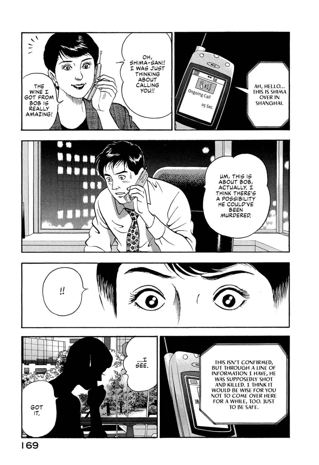 Managing Director Shima Kōsaku Chapter 23 - Page 11