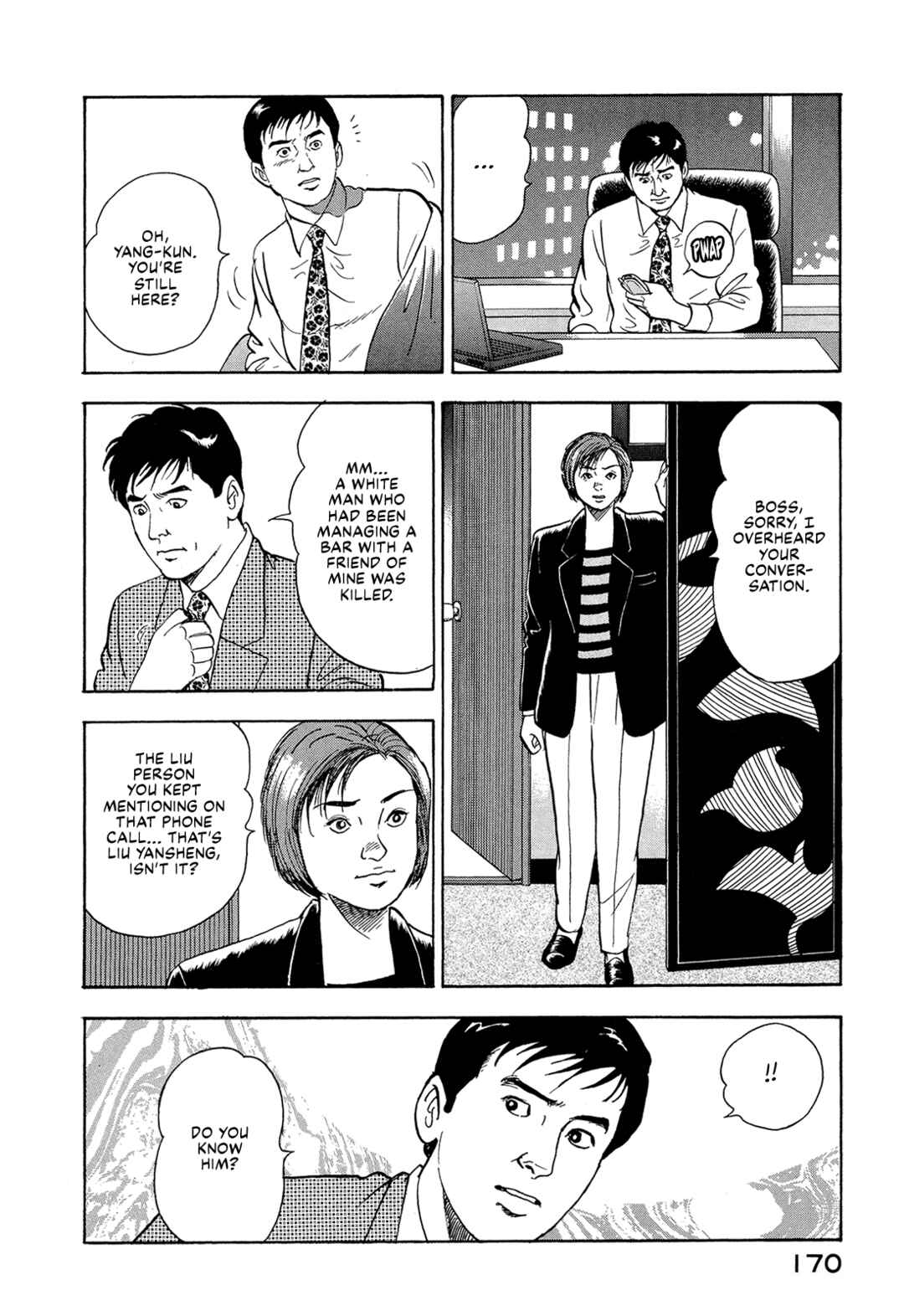 Managing Director Shima Kōsaku Chapter 23 - Page 12