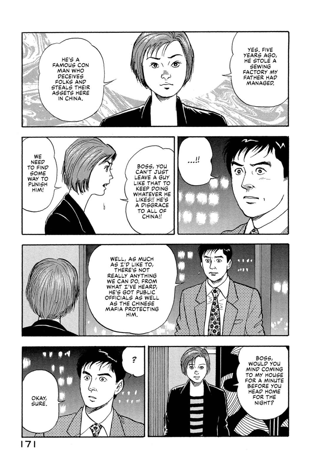 Managing Director Shima Kōsaku Chapter 23 - Page 13
