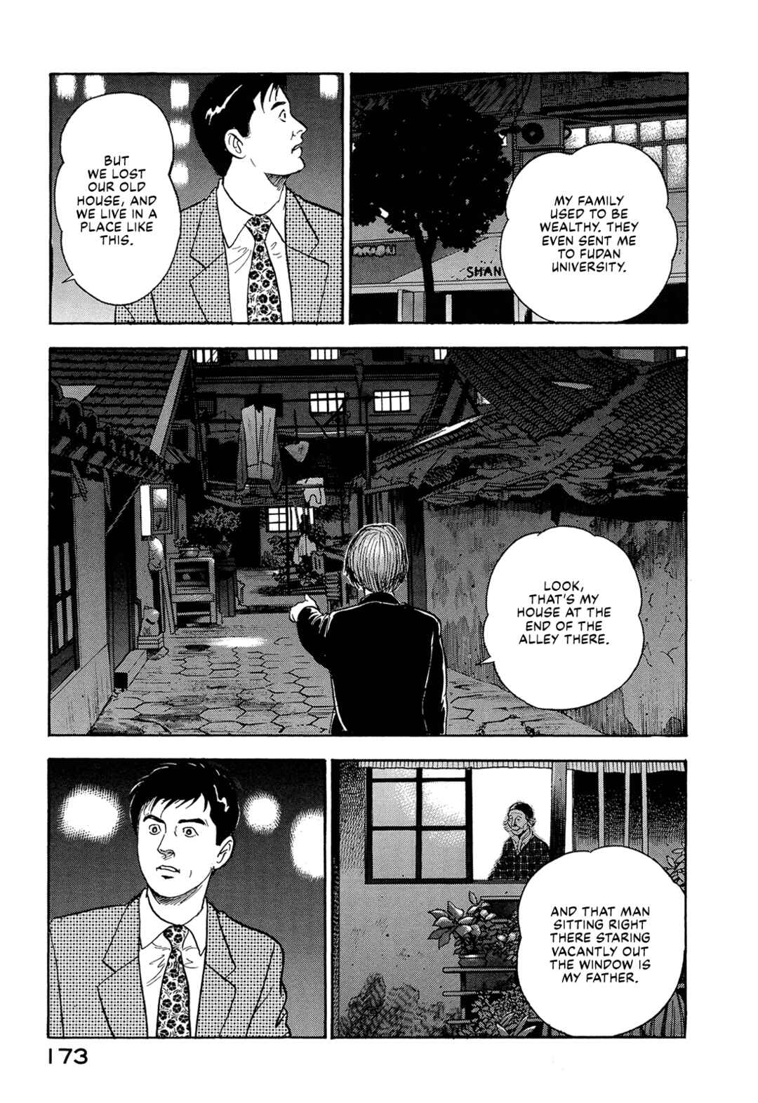 Managing Director Shima Kōsaku Chapter 23 - Page 15