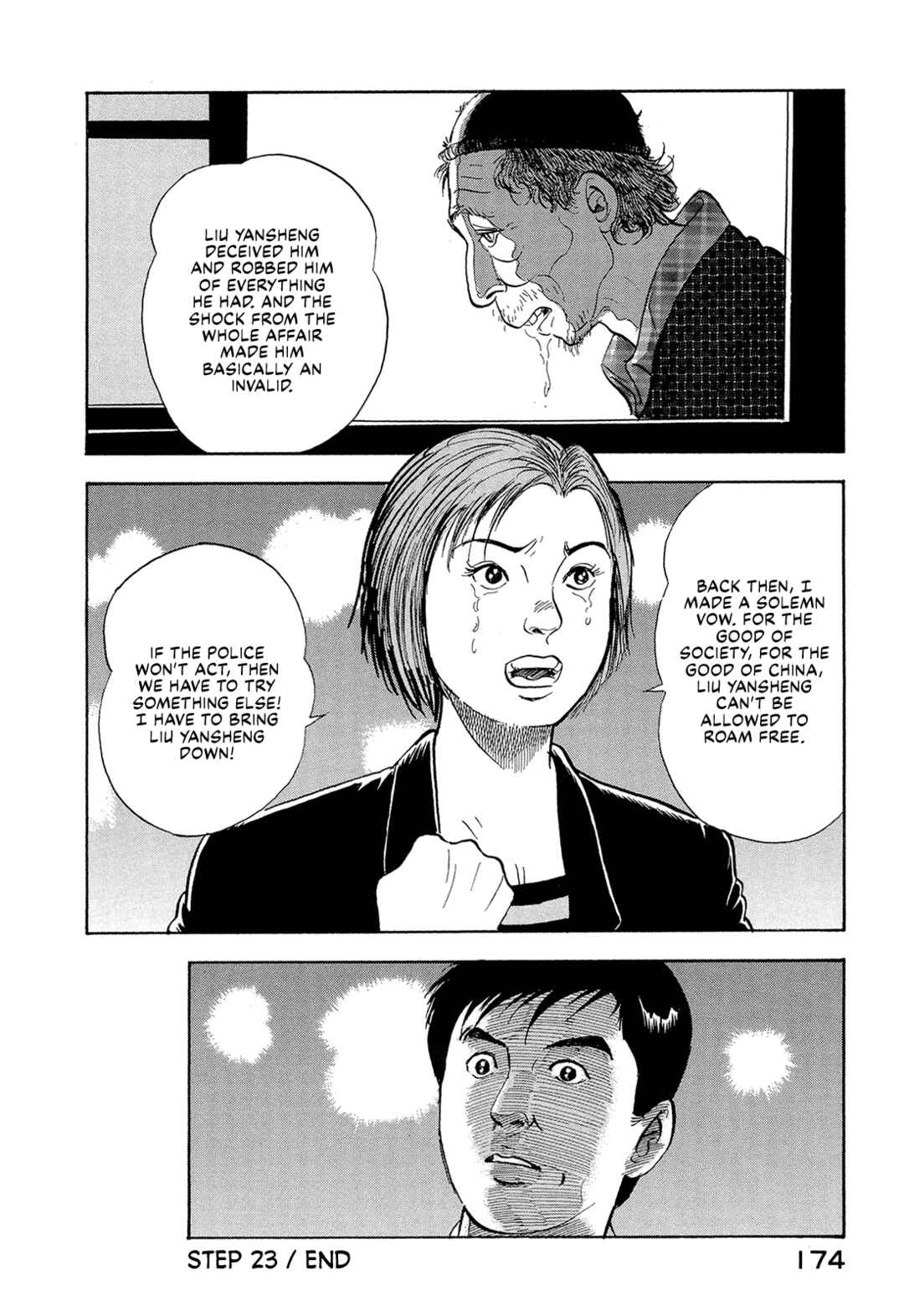 Managing Director Shima Kōsaku Chapter 23 - Page 16