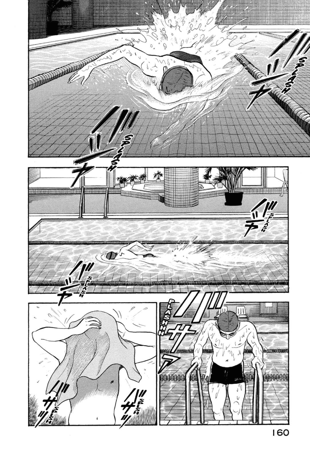 Managing Director Shima Kōsaku Chapter 23 - Page 2