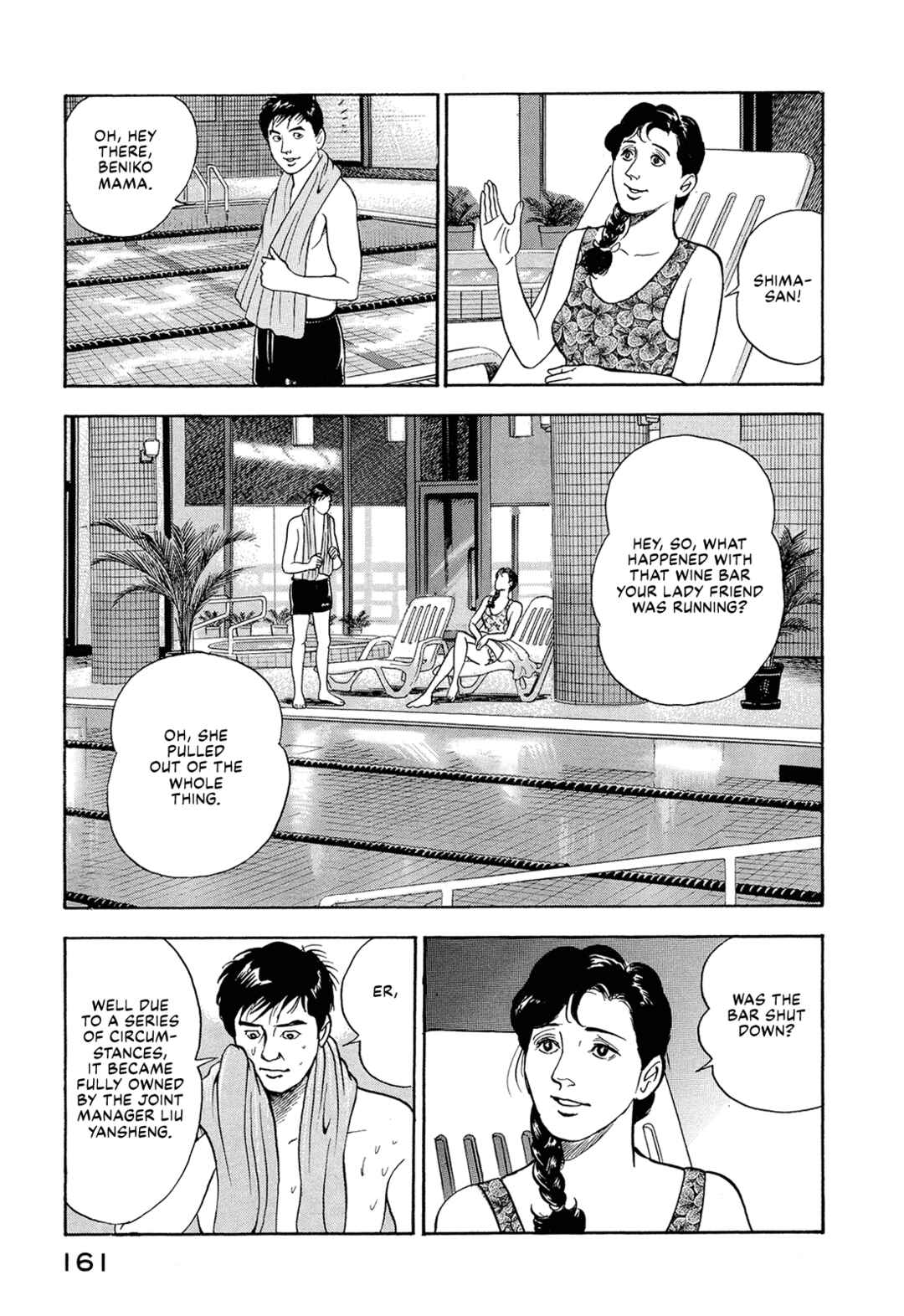 Managing Director Shima Kōsaku Chapter 23 - Page 3