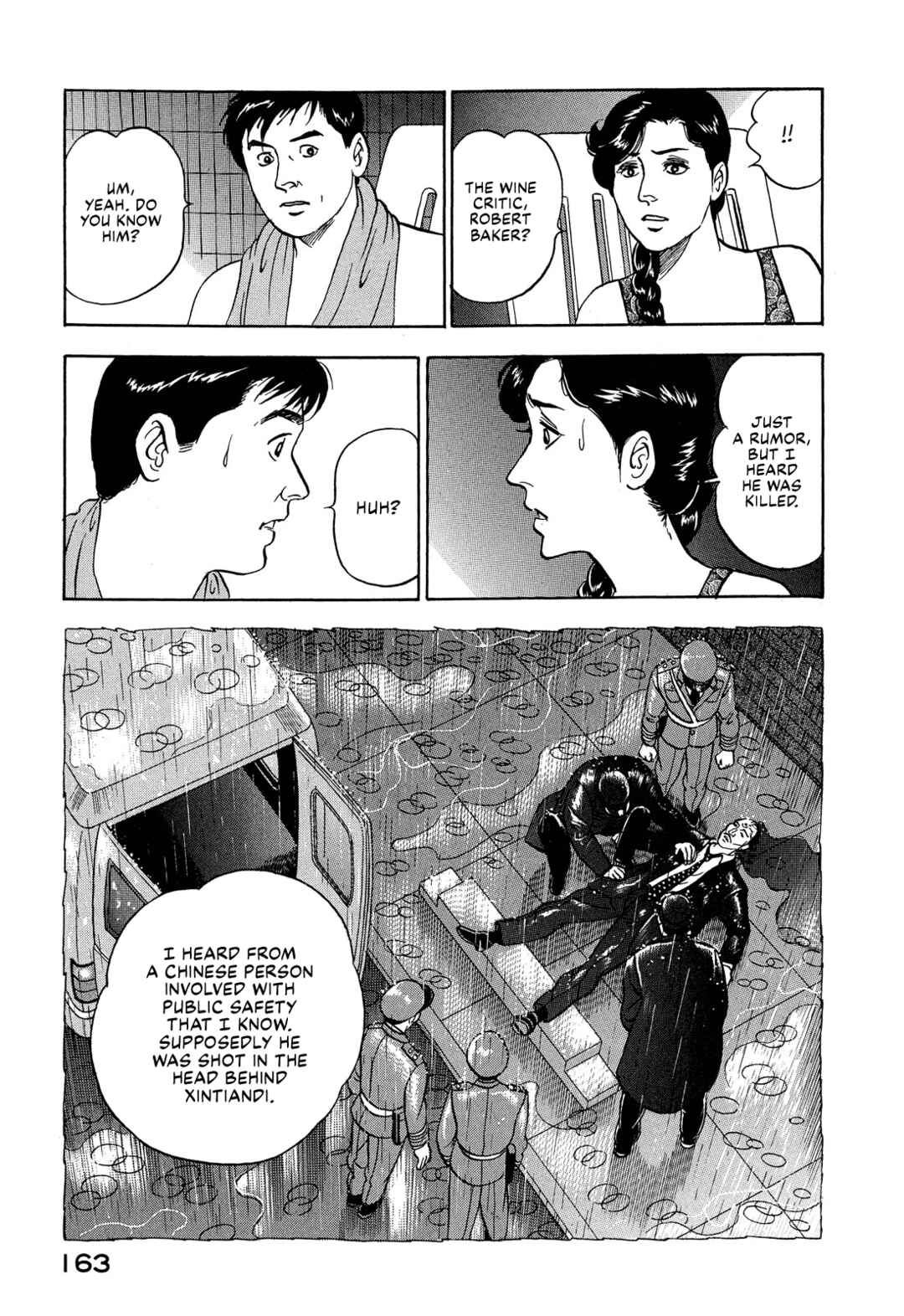 Managing Director Shima Kōsaku Chapter 23 - Page 5