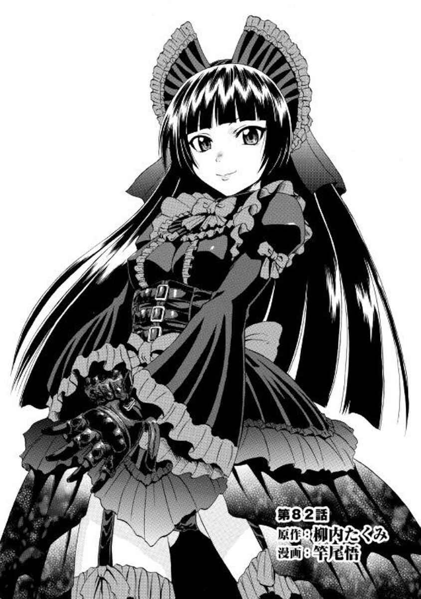GATE - Jieitai Kanochi nite, Kaku Tatakaeri Chapter 81 - Page 1