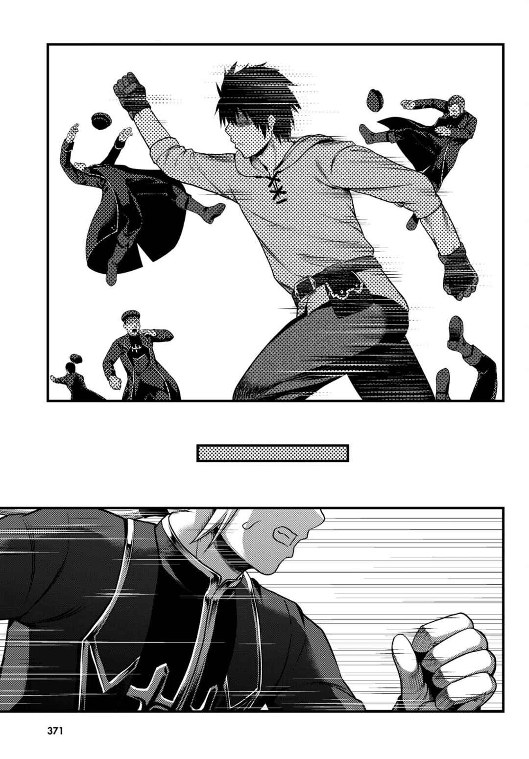 Murabito desu ga Nani ka? Chapter 58 - Page 12