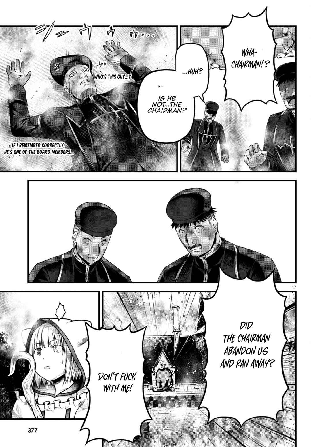 Murabito desu ga Nani ka? Chapter 58 - Page 18