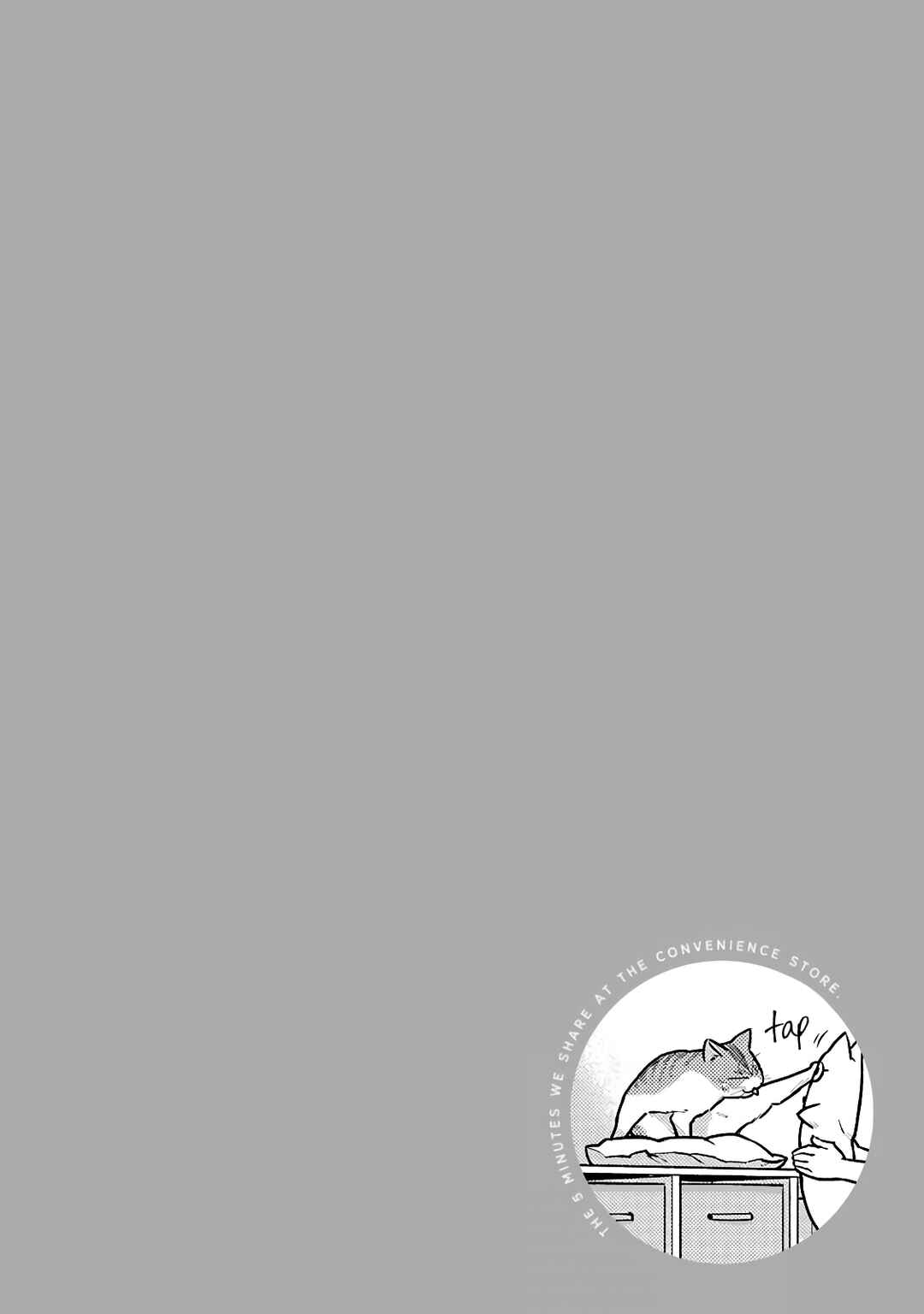 Combini de Kimi to no 5-funkan. Chapter 29 - Page 11