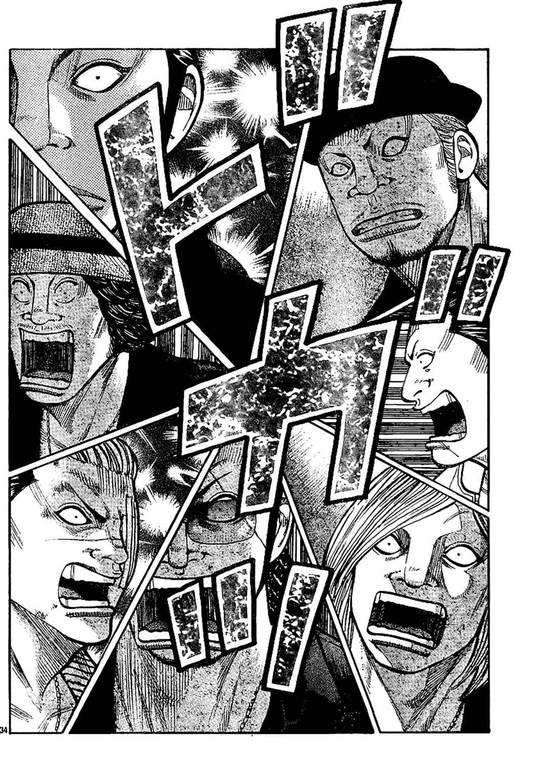 WORST Chapter 123 - Page 33